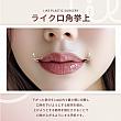 【PR】ライク整形外科の口元整形！人中&唇の悩みをしっかり解決してくれます。 唇整形 人中 美容整形外科 江南 日本語可能 アンチエイジング Cカール M字 口角美容整形