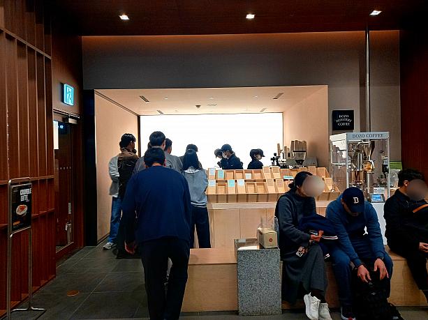 そして、「DOZO ROASTERY COFFEE」。