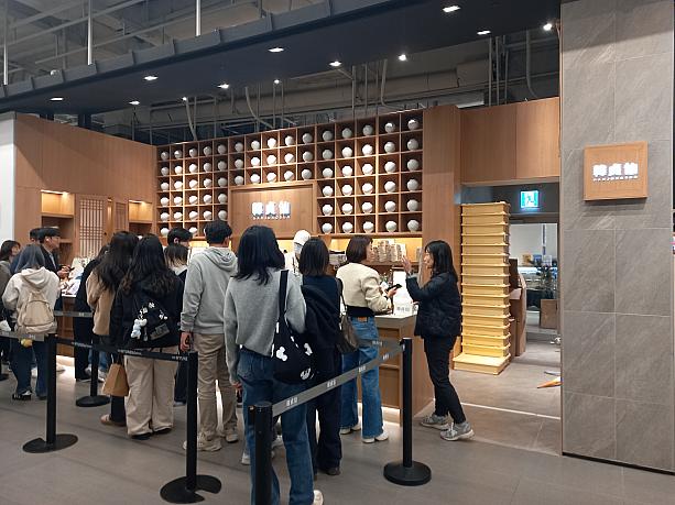 とりあえず、ぐるっと一回りしてみると、行列のお店が~。<BR>まずは聖水にもあるフルーツ大福のお店「韓貞仙」。