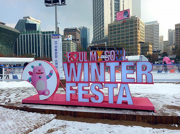 毎年年末のクリスマス前にオープンする市庁前スケートリンク！今年もオープンしました！