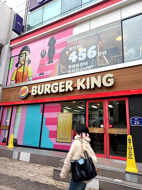 バーガーキングではイカゲームのプロモーションも！