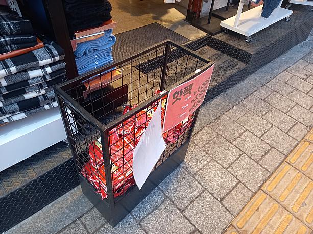 お、その下にはほっかいろも売ってますね＾＾