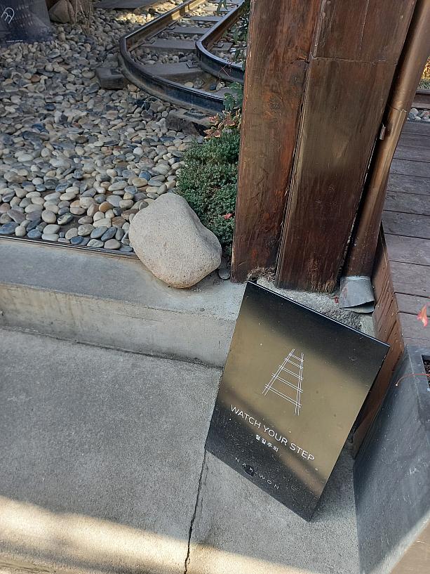 「鉄道線路に注意！」