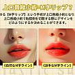 【PR】ライク整形外科のたらこ唇改善方法！！ ソウル美容整形 皮膚科 韓国美容 唇短縮
