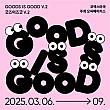 3/6～3/9、グッズ・イズ・グッド＠COEX麻谷
