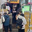 お、これは何の行列？！と思って進んでみると、