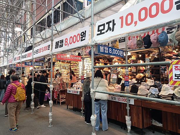 市場ならでは？！安いっ！