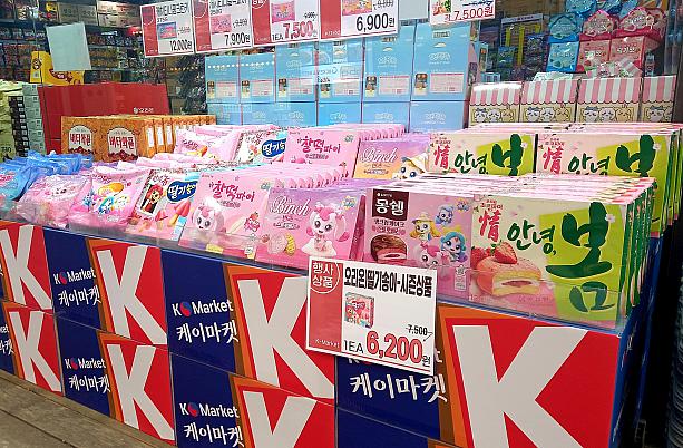 お菓子の期間限定イチゴ味バージョンも！