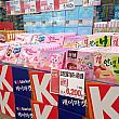 お菓子の期間限定イチゴ味バージョンも！