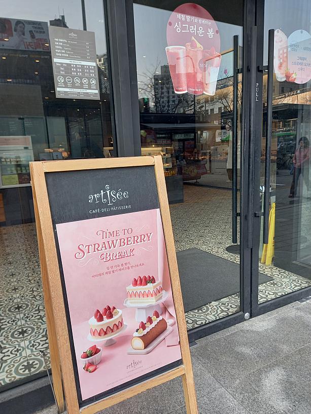 ベーカリーやカフェの店頭には苺のデザートの看板やポスターが。