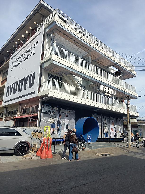 メイン通りを大林倉庫を超えてさらに進んでいくと、東大門発ファッション卸売店『NYUNYU』の聖水店がオープンしてました。