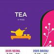 3/20～3/23、ソウル茶・工芸博覧会＠SETEC
