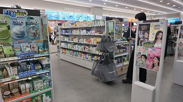 ゲット♪