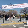 その２日前から、会場となる輪中路は桜祭りの準備のために通行規制に。