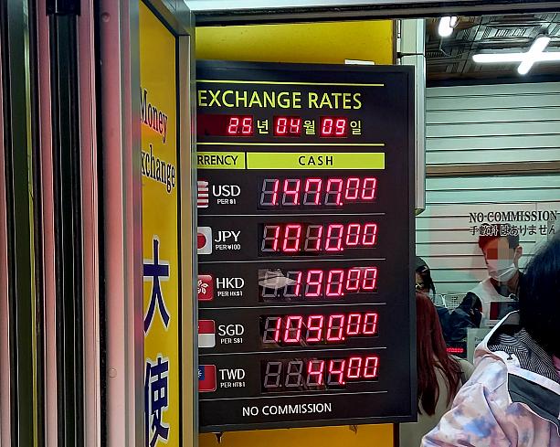 ４月９日は１００円⇒１０１０ウォン！