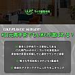 【PR】ライク整形外科の人中口角再手術！！ ソウル美容整形口元