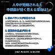 【PR】童顔整形といえば、ライク整形外科の中顔面短縮！！ ソウル美容整形 人中 ソウル皮膚科 アンチエイジング 韓国美容 中央部短縮 中顔面リフトアップ
