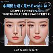 【PR】童顔整形といえば、ライク整形外科の中顔面短縮！！ ソウル美容整形 人中 ソウル皮膚科 アンチエイジング 韓国美容 中央部短縮 中顔面リフトアップ