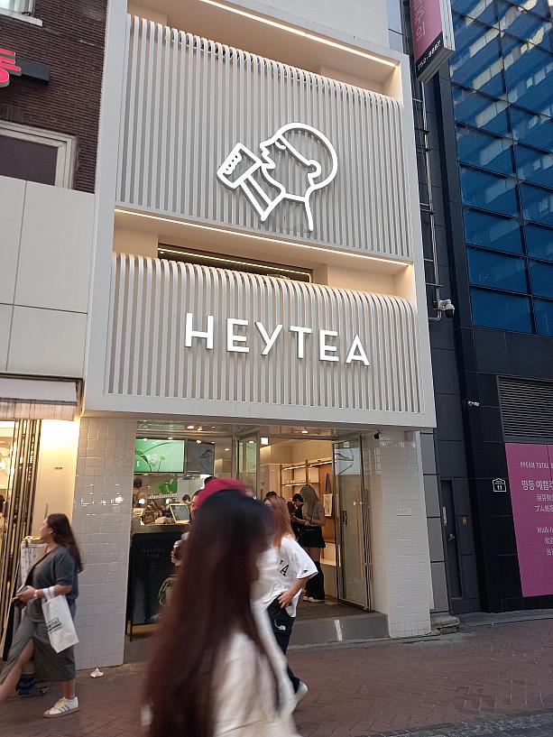 中国初のティーブランド、店内は人がいっぱい！人気です~＾＾