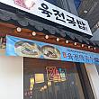 ソウルは半袖の人もたくさん見かけるようになりました。暑くなってくると、冷た~い麺が食べたくなりますネ！