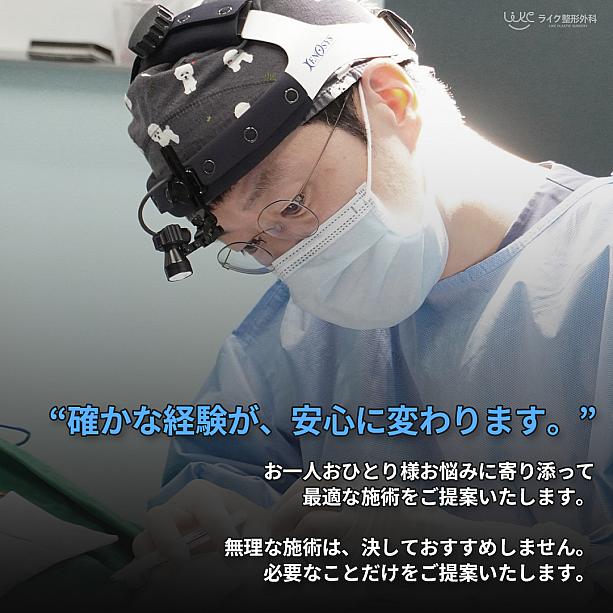 【PR】Cカール形成、どちらの切開法がベスト？！ ソウル美容整形 整形 美容 口元アンチエイジング