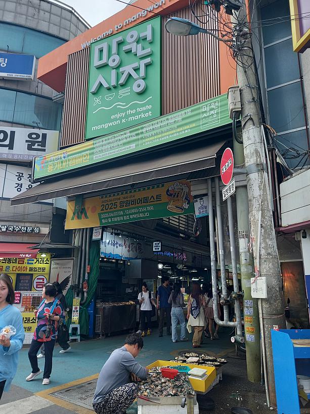 合井のお隣、望遠洞にある地元市場、望遠市場（マンウォンシジャン）にやって来ました~！