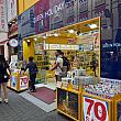 あちこちでセールしていますネ。