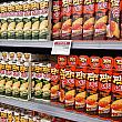 イェガムのソース付きバージョン！