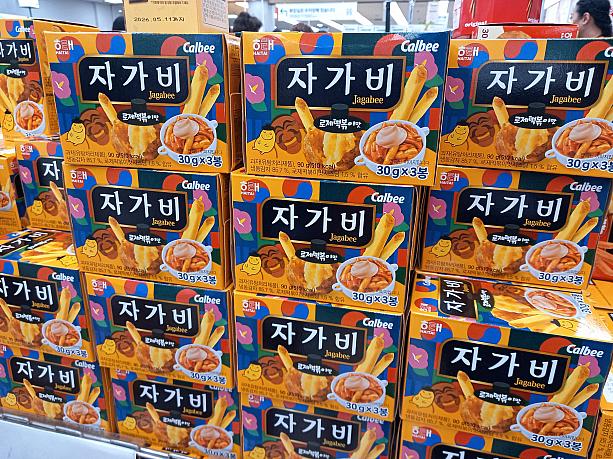 ジャガビーのロゼトッポッキ味！<br>ナビはこのほかにも、あれもこれもとカートに詰めたら、お会計後ビッグバッグがもうパンパン！こんなに買ったけど、どれぐらい持つかなぁ？！