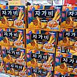 ジャガビーのロゼトッポッキ味！<br>ナビはこのほかにも、あれもこれもとカートに詰めたら、お会計後ビッグバッグがもうパンパン！こんなに買ったけど、どれぐらい持つかなぁ？！