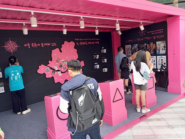 K-DRAMAコンテンツ撮影地の紹介ブースがあったり、