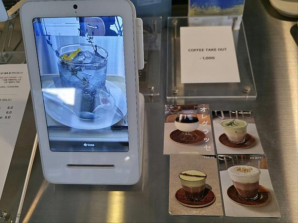 日本のカフェの飲み物やスイーツが好きで直接行って味わって勉強したとのこと。店長におすすめを聞いて注文～
