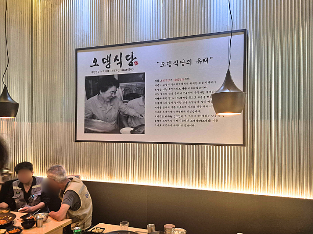 本店は、１９６０年代に議政府（ウィジョンブ）で創業しており、現在３代目まで続いているとのこと。