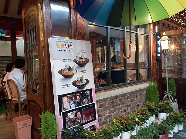 韓国の夏のデザートといえば、ピンス（かき氷）~！カラフルなフルーツピンスが美味しそう！