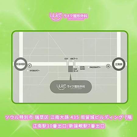 ライク整形外科の地図です。