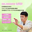 【PR】韓国整形の“今”はナチュラル派多数！？最新トレンドと人気施術をチェック！