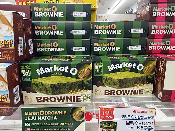 お菓子も抹茶フレーバー。