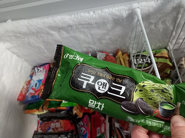 アイスクリームも抹茶パージョン。