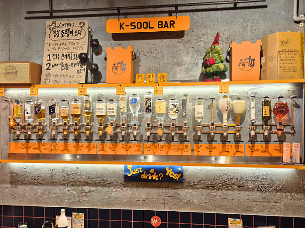 店内では、様々な韓国のお酒をグラス単位で一杯から注文することができるようになっていました。