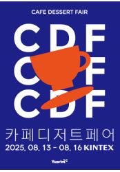 8/13～8/16、カフェデザートフェア＠KINTEX