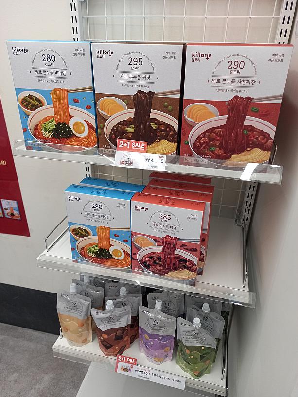 お菓子やスイーツがメインですが、食事系もけっこうあります。