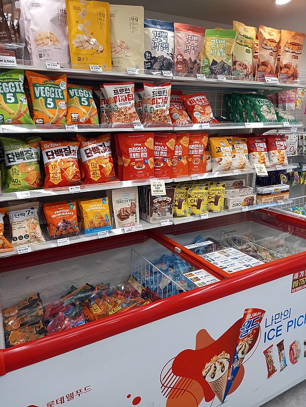 無人店舗、このスタイルもコロナを境に急増しました。<br>売上もかなり上がっているらしく、人気の品はすぐ売り切れてしまうとか。