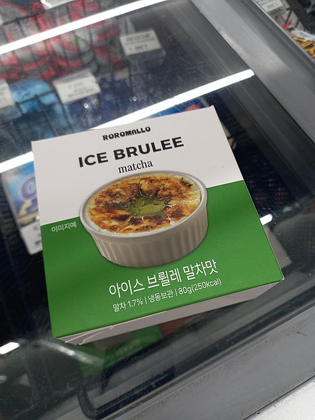 韓国ではクリームブリュレが人気で、最近色んな商品が出ています。<BR>これはちょっと前にコンビニ『GS25』で大人気だった品。