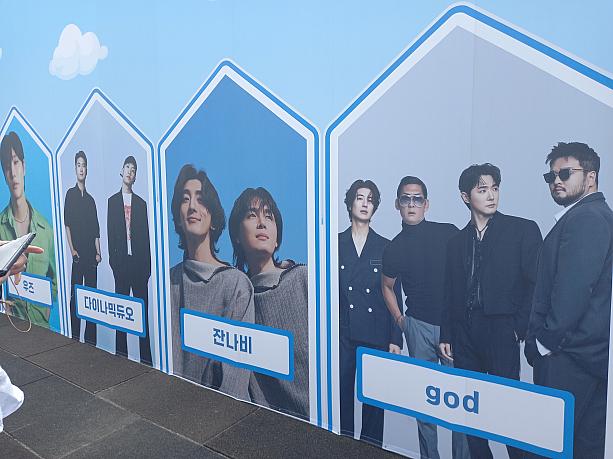今年のラインナップは、アイドルはいないですが…最近結婚したばかりのキム・ジョングク、YB（ユンドヒョンバンド）、god、昨年に続いてダイナミックデュオ、ユンナなどなど、人気のバンドや歌手が勢ぞろい！