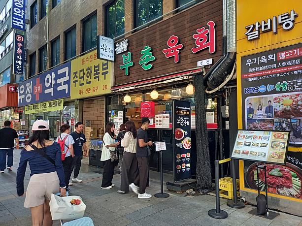 広蔵市場グルメといえば、ユッケは欠かせません。午前中から行列です＾＾