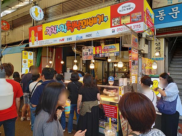 ここ、いっつも大行列のねじり揚げパンのお店