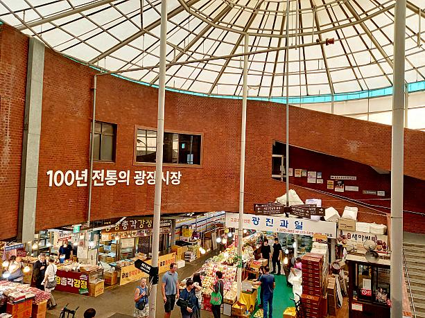 120年伝統の在来市場、広蔵市場に今年【2025年）5月オープンしたスターバックス広蔵マーケット店！とうとうナビも行ってきました＾＾<br>オープン初日の訪問客数が2000人を超えたとのことで、期待を胸にれっつごー＾＾