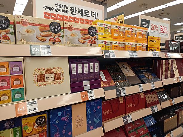 漢方やビタミンなど健康食品系も。