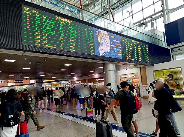 ナビは連休の初日、３日にソウル駅に行ってみると、スーツケースや贈物を手にした方がたくさん！
