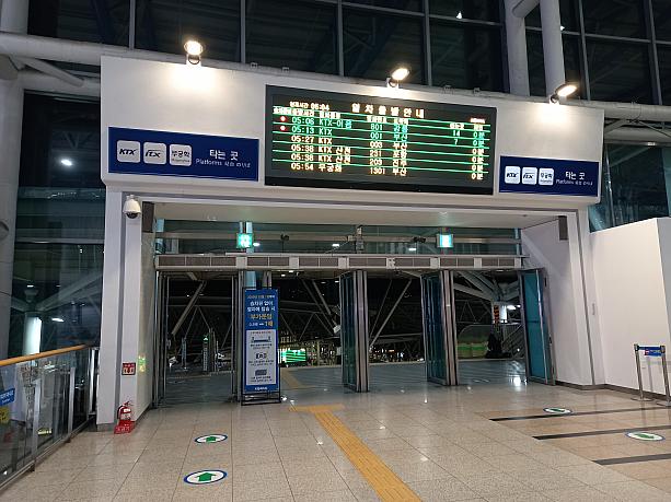 秋夕の連休に日帰りで慶州に~！朝５時台のKTXでいざ出発